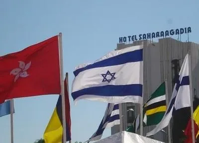 israelflagagadir.jpg