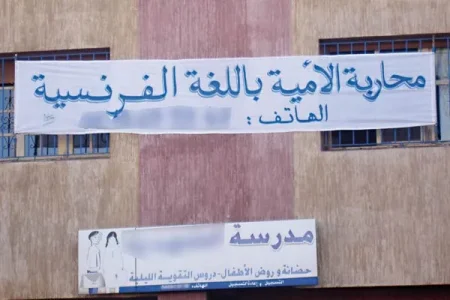 Insolite-maroc-(2012-04-02).jpg