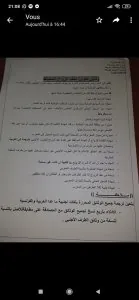 document mariage rabat.jpg