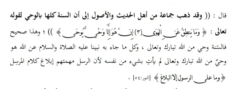 Screenshot_2020-12-14-19-11-35-774_com.google.android.youtube.jpg