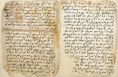 Birmingham_Quran_manuscript.jpg