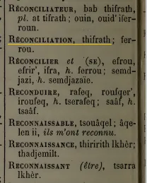 reconcilier.png