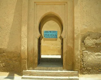 MUSEE-BELKARI-MEKNES-1.gif