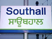 220px-Southall_station_sign.jpg