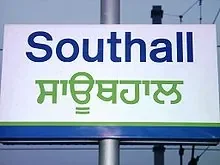 220px-Southall_station_sign.jpg