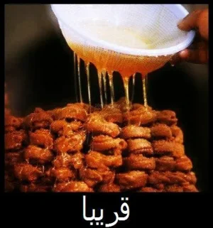 ramadan_morocco.jpg