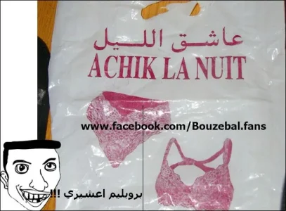 bouzebbal3.jpg
