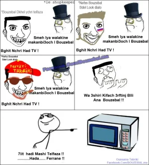 bouzebbal5.jpg