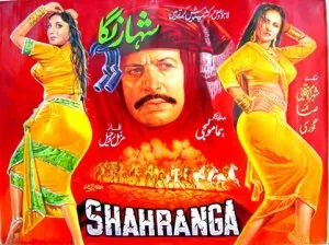 shahranga.jpg