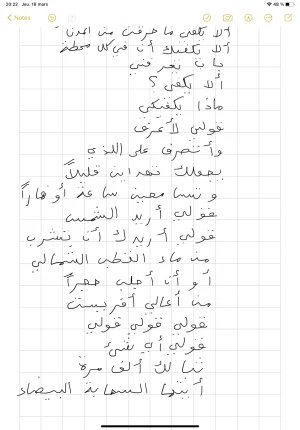 C25AC1EC-05F0-4D30-8FC3-3B04C3B79DFF.png