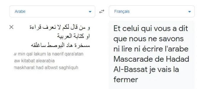 Hadad Al Bassat.JPG