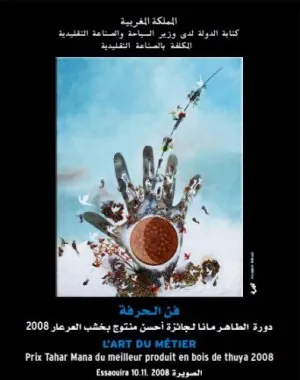 880454935.JPG