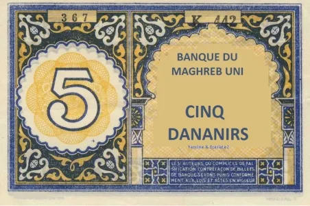 dananir.jpg