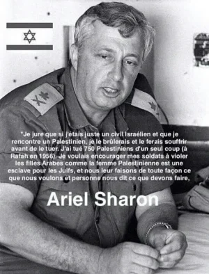Ariel Sharon, dans une interview avec le Général Ouze Merham en 1956.jpg