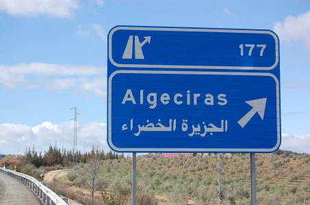 Plake_Aldjezirasse_arabe_classike.JPG