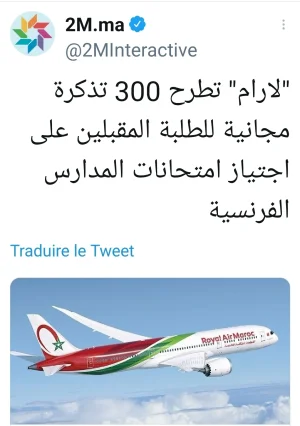 Screenshot_20210614-151643_Twitter.jpg