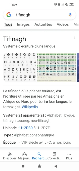 Screenshot_2021-06-30-15-20-49-721_com.google.android.googlequicksearchbox.jpg