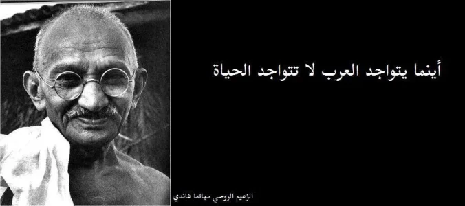 Ghandi.jpg