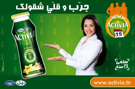 affiche-activia-femme.jpg