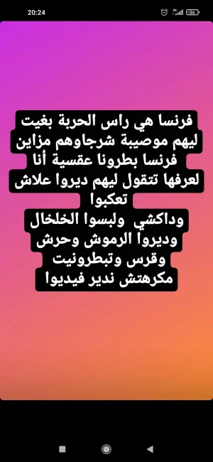 Screenshot_2021-08-25-20-24-41-915_com.instagram.android.jpg