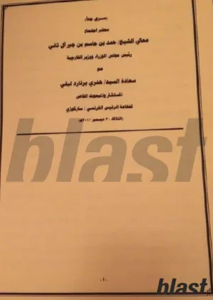 manar-04782600016368075183.jpg manar-04782600016368075183.jpg