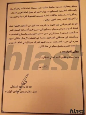 manar-00862190016368077502.jpg