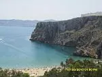 rif hoceima.jpg