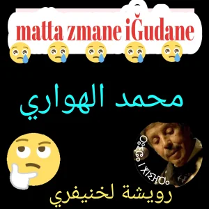 AddText_12-06-04.20.25.png