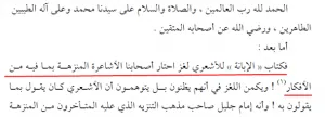 225836ibanah1p5.png