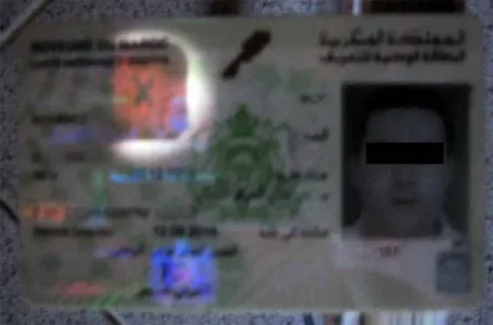 carte_identite_maroc.jpg