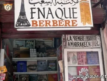 visuel-la-fnaque-berbere-1209.jpg