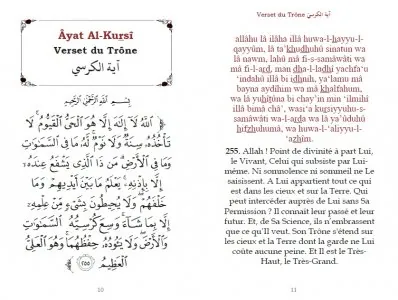 chapitre-amma-jouz-amma-orientica-p10-11.jpg