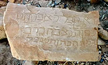 ifrane_anti16.jpg