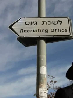 Recruiting office 1.jpg