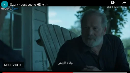 ozark2.png
