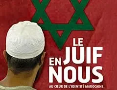 lejuif en nous.jpg