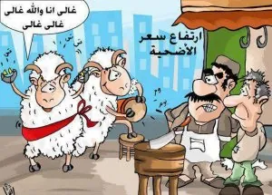 ghali.jpg