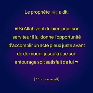 ab9ef04b284511b6f3f2fe8eb01ef4d9--le-prophète-sciences.jpg