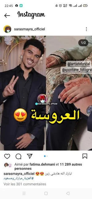 3ariss-Aboukhlal.jpg