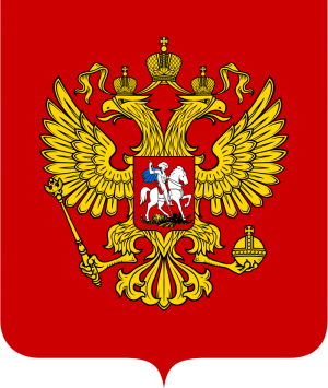 Coat_of_Arms_of_the_Russian_Federation.svg.png