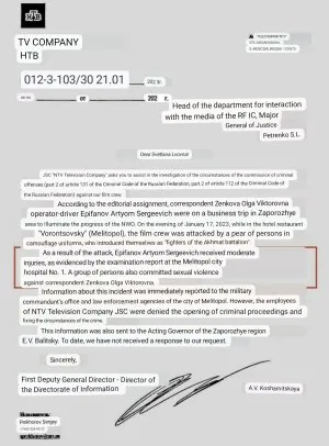 Screenshot_2023-01-31-11-59-07-996-edit_com.twitter.android.jpg