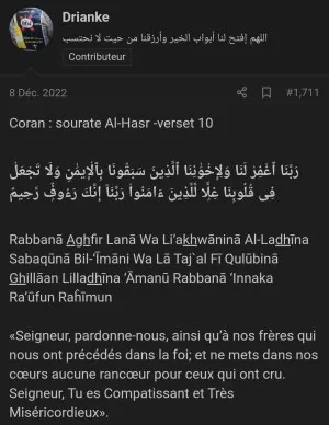 Screenshot_20230201-125619_Chrome.jpg