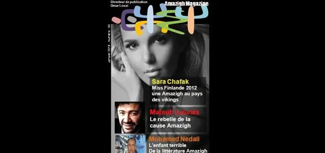amazigh-magazine.jpg