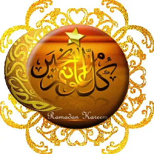 ob_ef90b5_ramadan-kareem-gif-anime-0131a.gif