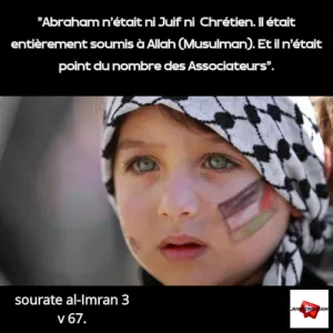 Abraham n'était ni Juif ni Chrétien. Il était entièrement soumis à Allah (Musulman). Et il n'é...png