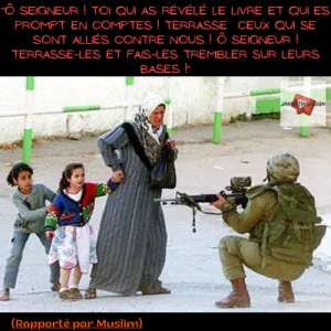 Ô Seigneur! Toi qui as révélé le Livre et qui es prompt en comptes! Terrasse ceux qui se sont ...png