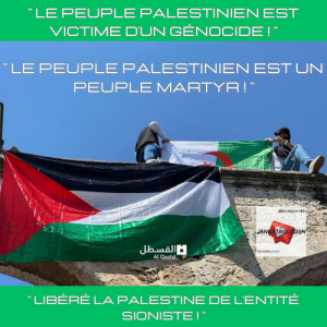 _Le Peuple 01 Palestinien est victime d'un Génocide ! Le Peuple Palestinien est un Peuple Mart...png