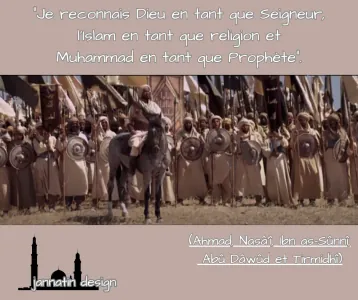 Je reconnais Dieu en tant que Seigneur, l'Islam en tant que religion et Muhammad en tant que P...png