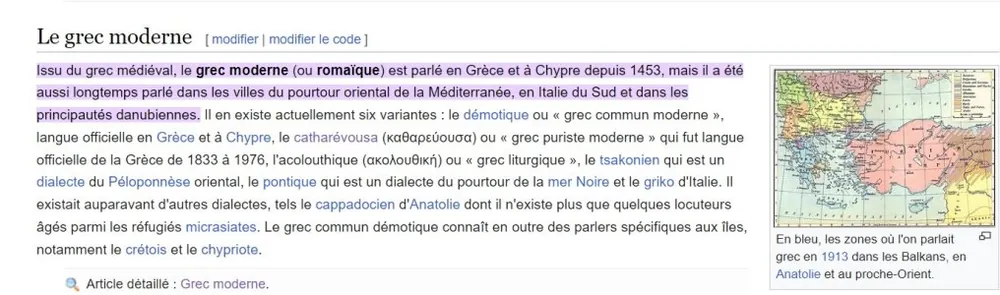 GRECMODERNE.jpg