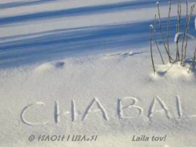 Chabal shalom.jpg
